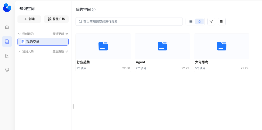 开源企业AI应用开发平台BISHENG：知识管理与复杂任务Agent能力解析