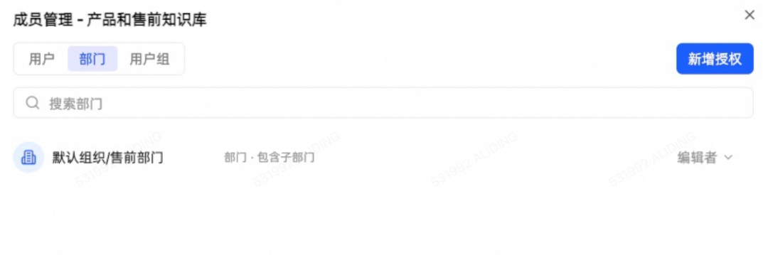 开源企业AI应用开发平台BISHENG：知识管理与复杂任务Agent能力解析