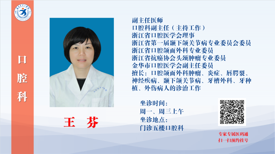 牙科骨凿怎么用嘴里那颗“智齿”到底要不要拔？纠结100次不如听牙科医生说一回_https://www.jmylbn.com_新闻资讯_第20张