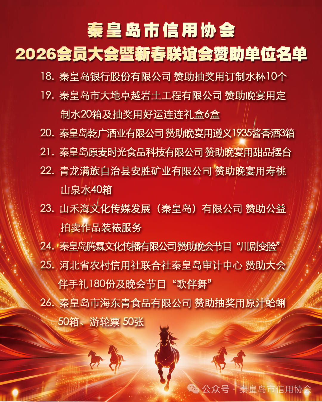 360截图20260209103418401