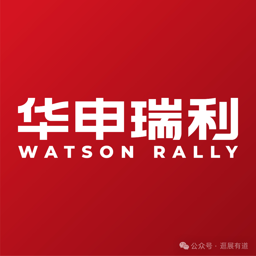 上海华申瑞利汽车科技有限公司.png