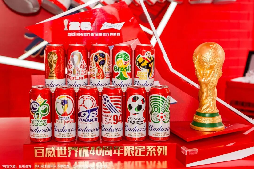 世界杯的酒局：白酒砸钱上桌，啤酒理性退场？(图3)