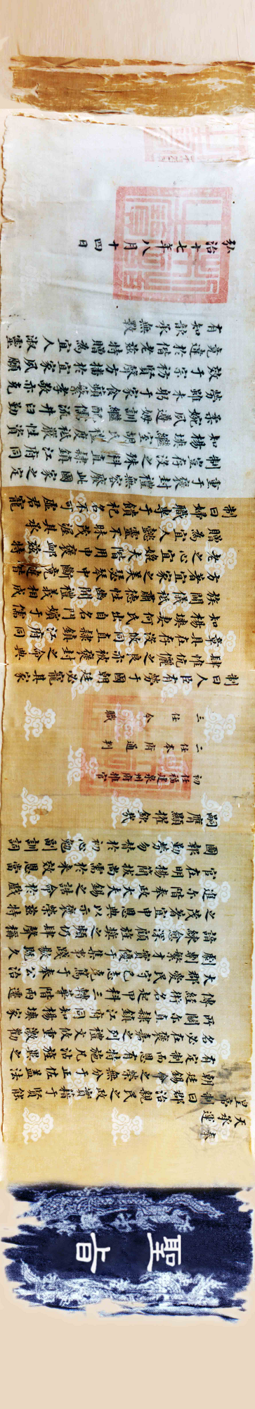 瑞安饭店这块地曾有一座显赫的大宅名人辈出善举不息