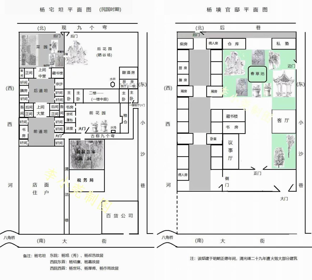 杨塽官邸和杨宅坦平面图(民国时期)从前,瑞安城里有个地方,以杨氏居处