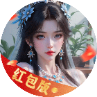 飞龙契约