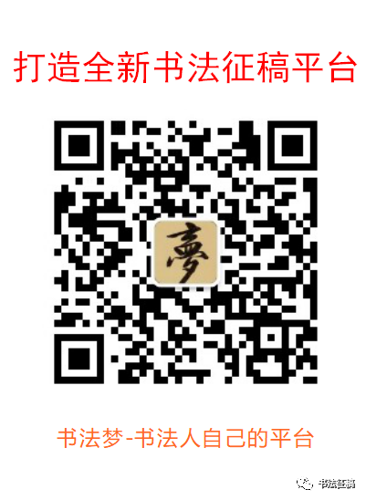 贵州省脱贫攻坚书法艺术作品网络展 特邀、获奖、入选名单