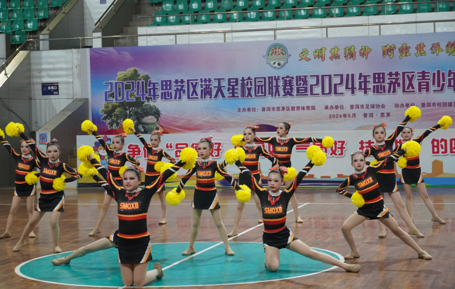2024年普洱思茅区青少年校园啦啦操三级联赛选拔赛圆满收官