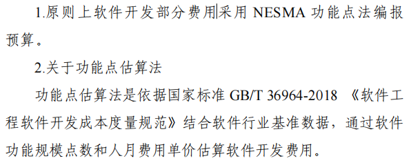 工程造價,信息技術,造價軟件,智多星軟件,軟件工程造價師