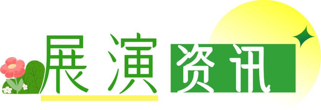 微信图片_20250328104812.png