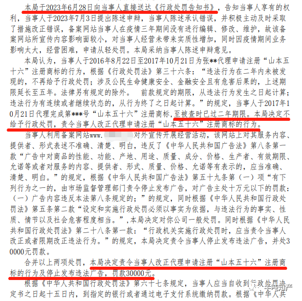 微信图片_20230823092426_2.png
