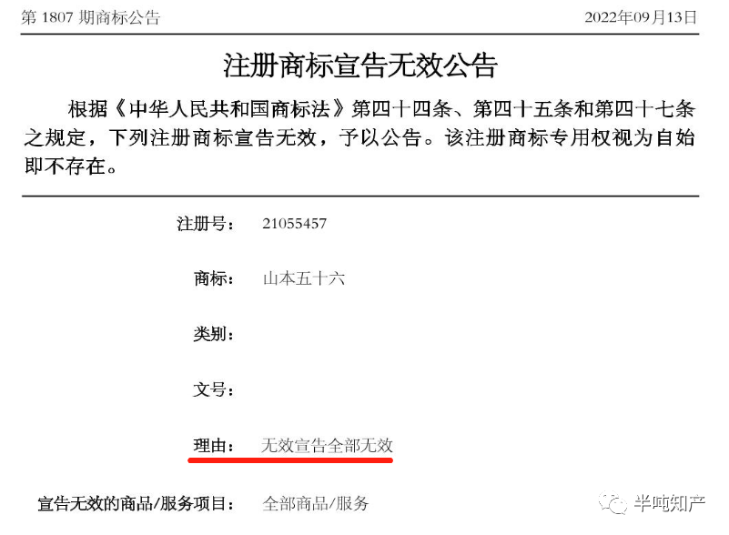 微信图片_20230823092426_1.png