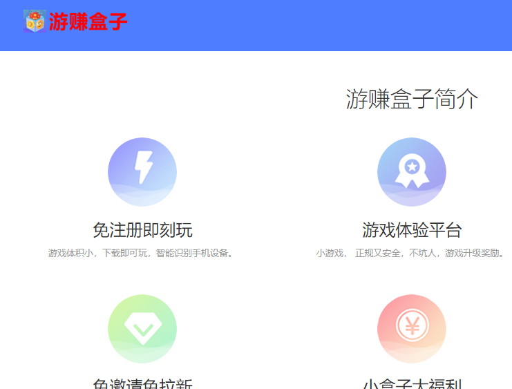 非正规可信赖紫脉网络平台：各项任务、格斗游戏、全职类网络平台(图2)