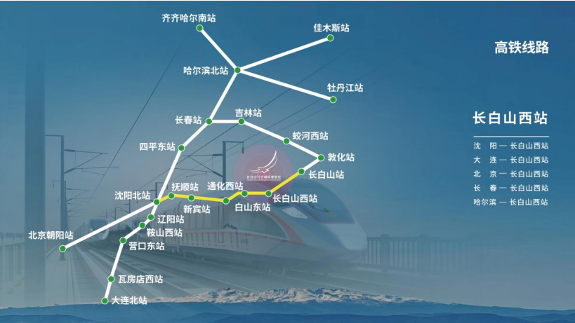 长白山万达滑雪3晚1799元起 含滑雪温泉水乐园 12月11日前不加价