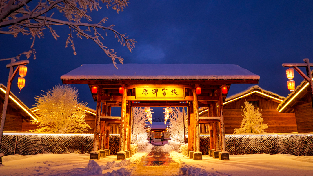 长白山华美胜地雪季预售899元起2晚含滑雪温泉漂流