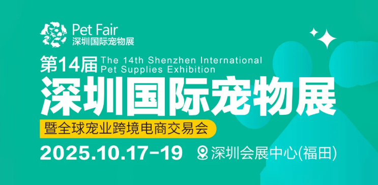 深圳3.png
