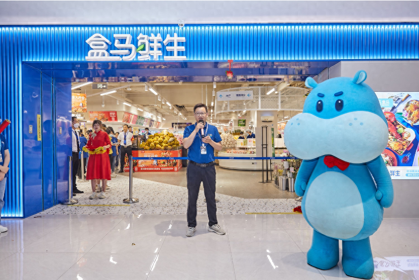 多地盒马鲜生闭店,降薪,或许是在下一盘大棋?