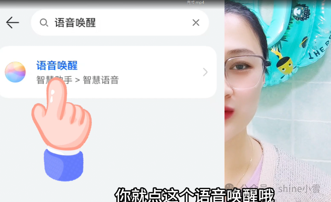 怎样清理手机