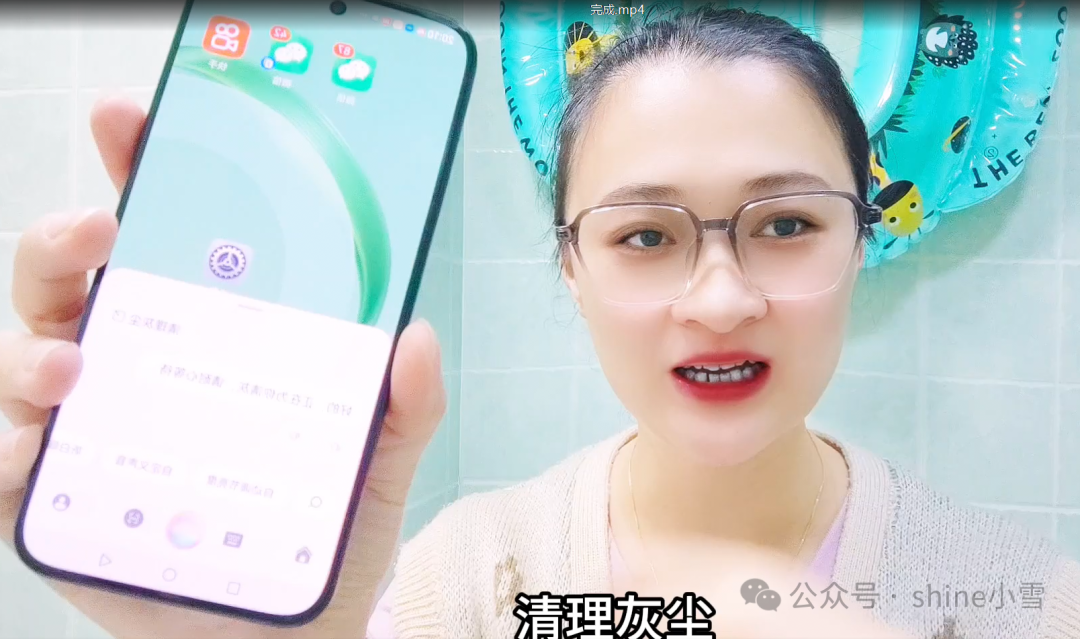 怎样清理手机