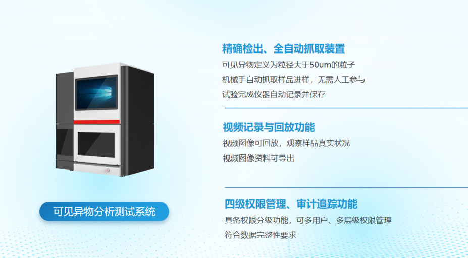 施啟樂為您提供專業(yè)、高效、優(yōu)質(zhì)的實(shí)驗(yàn)室清洗解決方案