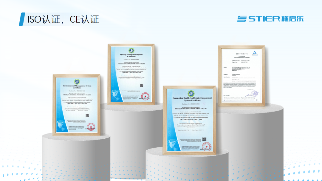 施啟樂為您提供專業(yè)、高效、優(yōu)質(zhì)的實(shí)驗(yàn)室清洗解決方案