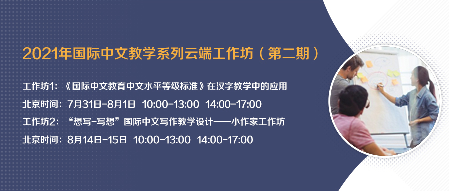 对外汉语教案教学反思怎么写_对外汉语语法教学反思_对外汉语词汇教学教案范文