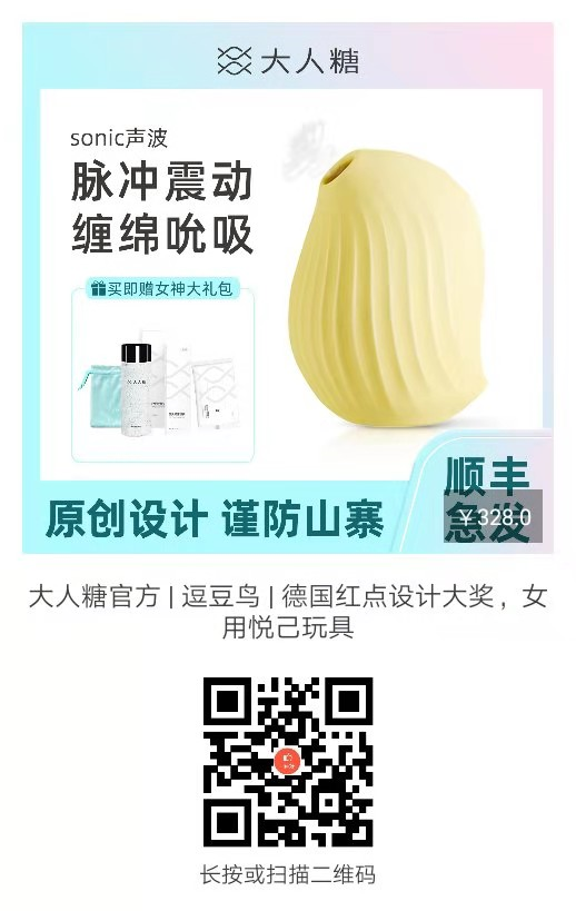 飞机杯正确的使用方法第一次使用飞机杯的体验！ 飞机杯正确使用方法图解_各位杯友们，雷霆暴风新出的优皇四代飞机杯用起来怎么样？爽不爽？2