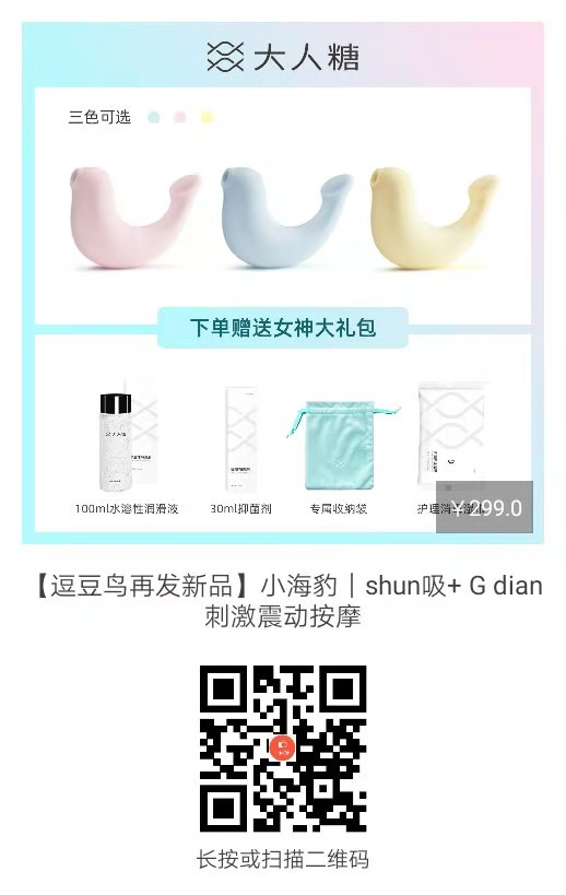 飞机杯正确的使用方法第一次使用飞机杯的体验！ 飞机杯正确使用方法图解_各位杯友们，雷霆暴风新出的优皇四代飞机杯用起来怎么样？爽不爽？3