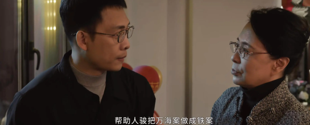 以法之名反派全是疯批