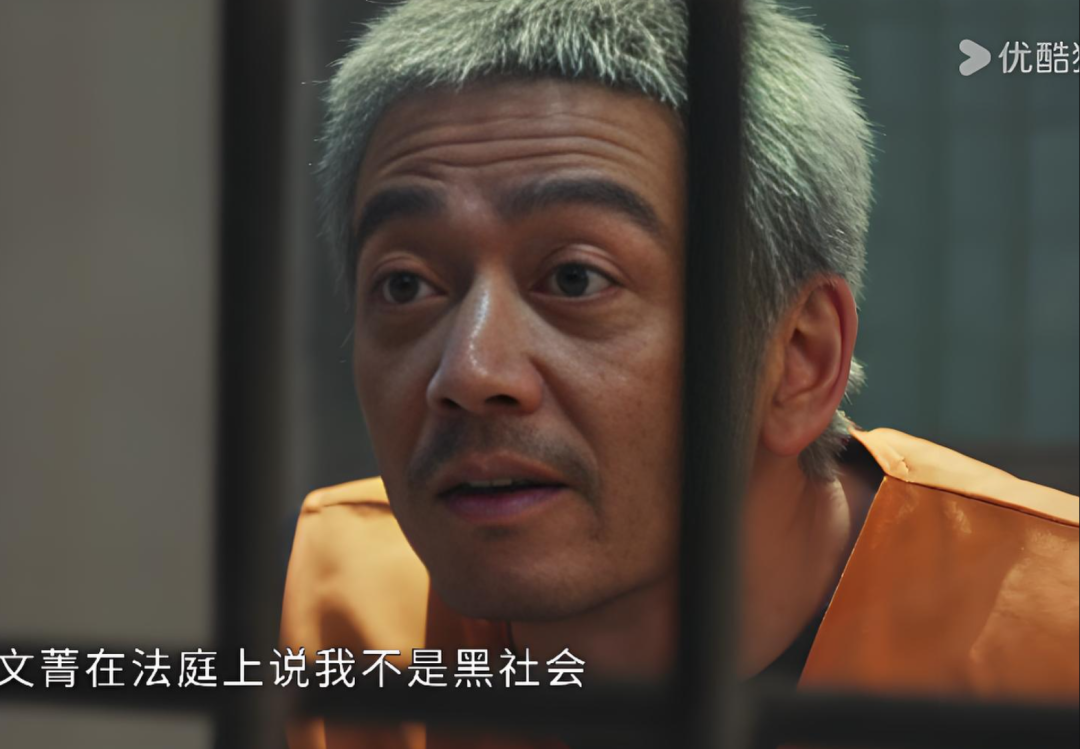 以法之名反派全是疯批