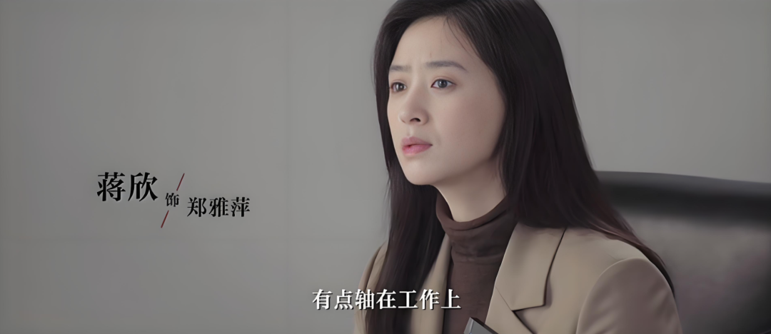 以法之名反派全是疯批