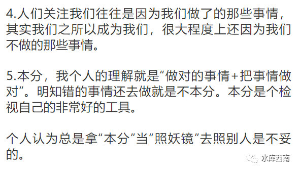 一战赚了115亿，恐怖的段永平!#X2854 - 主板 - 水库论坛