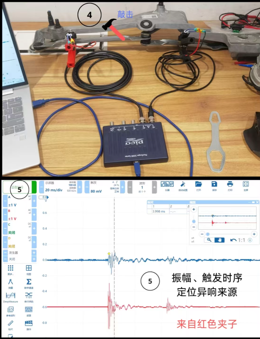 DIY 震动拾取器接线图 + 示波器连接示意