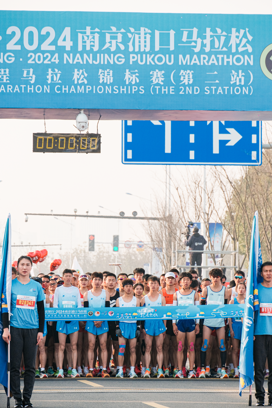 2024南京浦口马拉松大数据来了