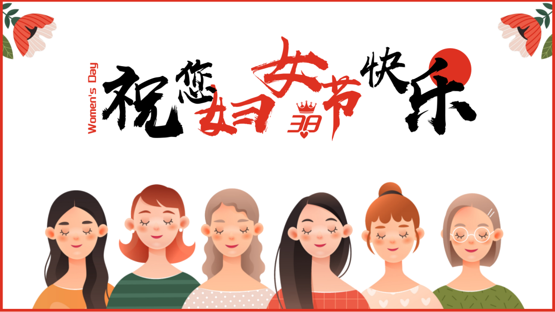 活动预告丨凌云县庆三八国际妇女节精彩活动预告来咯