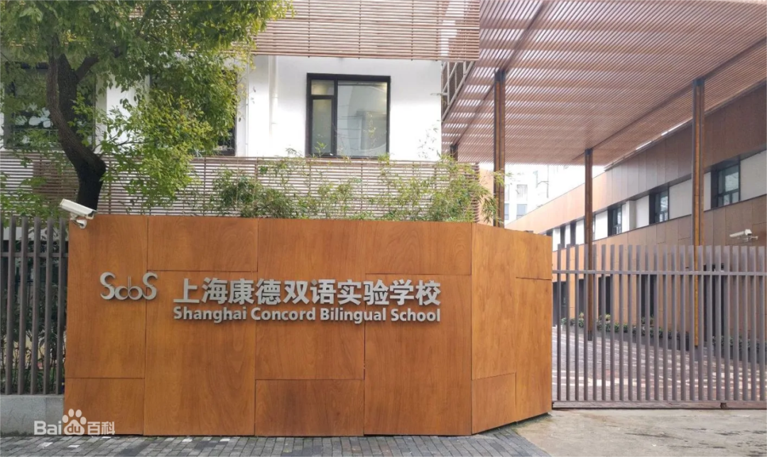 上海排名國際學校_上海國際學校排名2019_上海國際學校排名前15