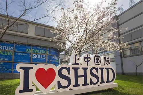 上海國際學校排名前15_上海國際學校排名2019_上海排名國際學校