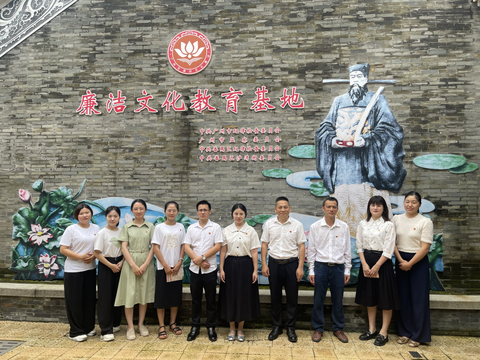 广州南华工贸技师学院 广州南华工贸技师学院