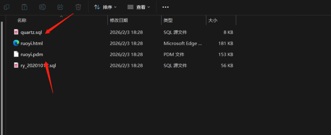 运行sql2