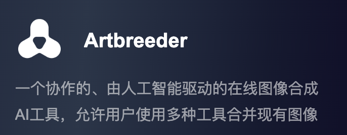 【Artbreeder】Ai绘画生成应用推荐9：一个协作的、由人工智能驱动的在线图像合成AI工具