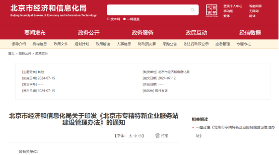 企业建站的条件_企业站建设_企业建站有哪些步骤