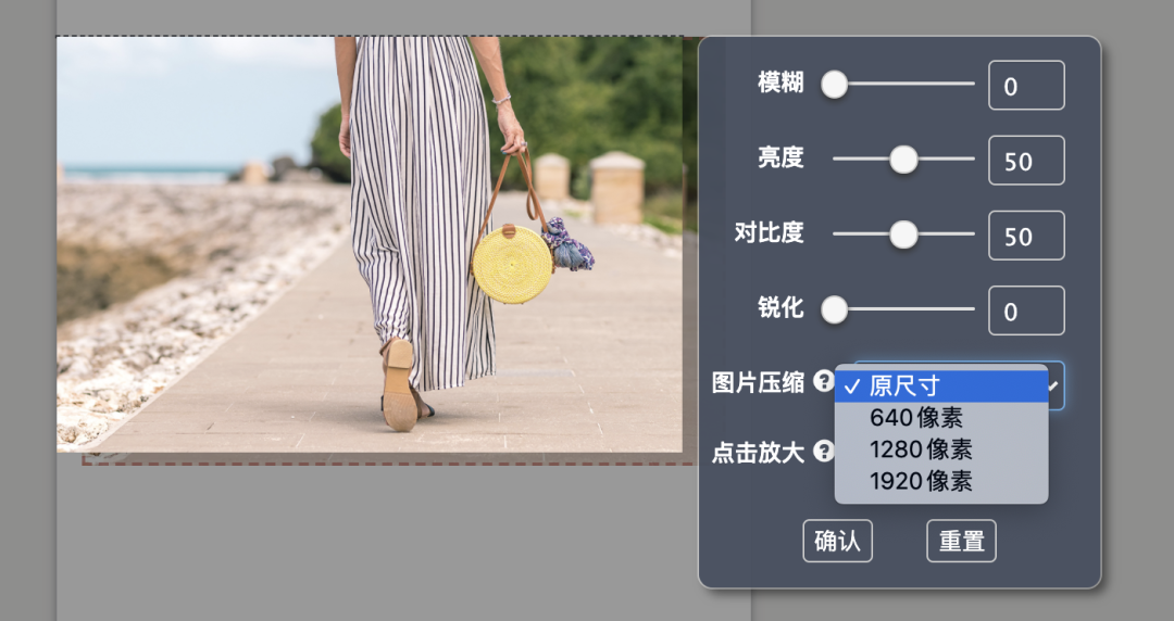 图片太大 秀米来压缩 秀米xiumi 微信公众号文章阅读 Wemp