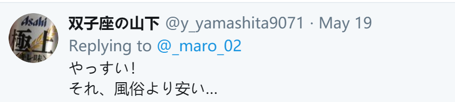 日本一小姐姐意外接到“爱情动作片