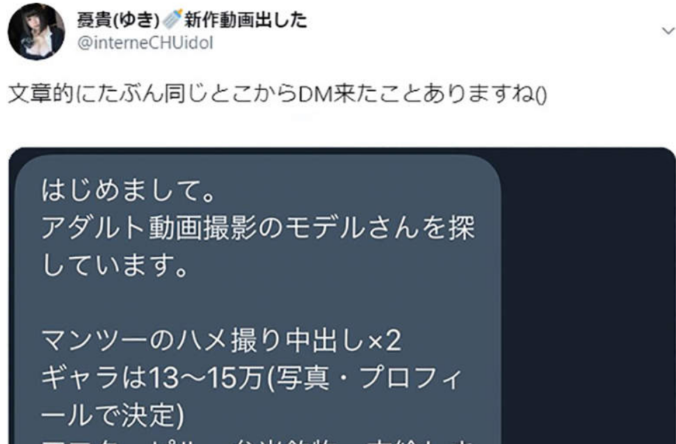 日本一小姐姐意外接到“爱情动作片
