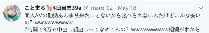 日本一小姐姐意外接到“爱情动作片