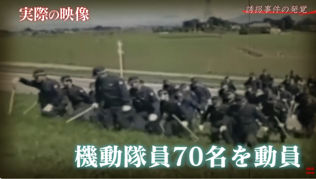 4岁小女孩和父母出去玩时离奇失踪！28年后警方公开细节，让人细思极恐...（组图） - 2