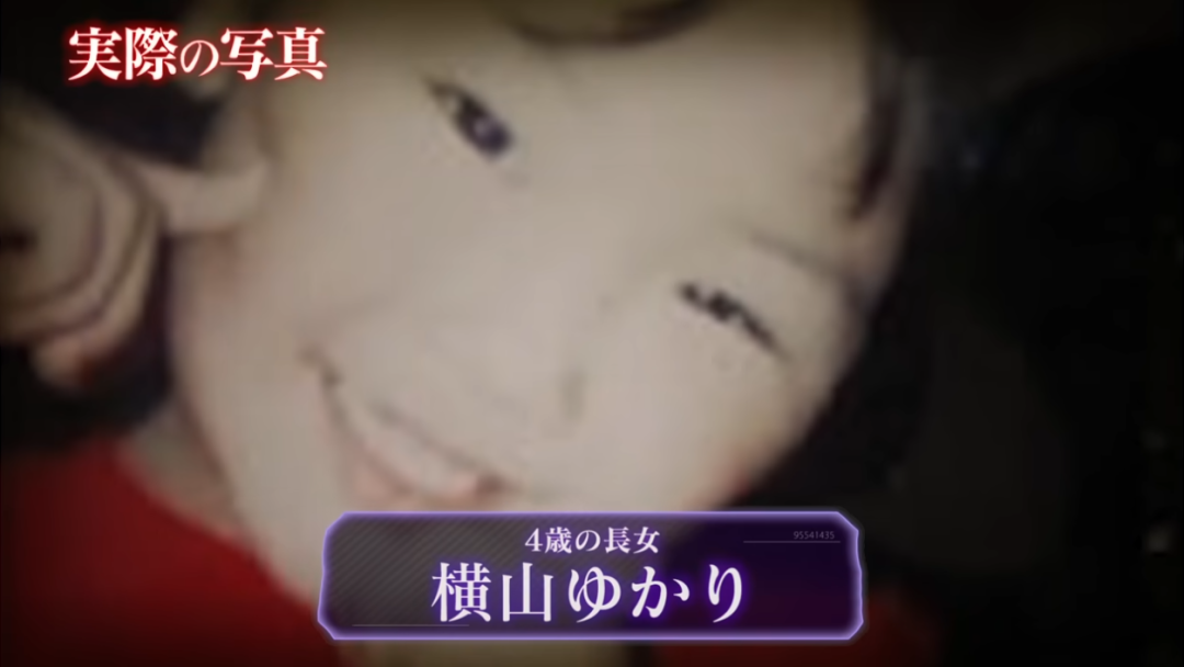 4岁小女孩和父母出去玩时离奇失踪！28年后警方公开细节，让人细思极恐...（组图） - 1