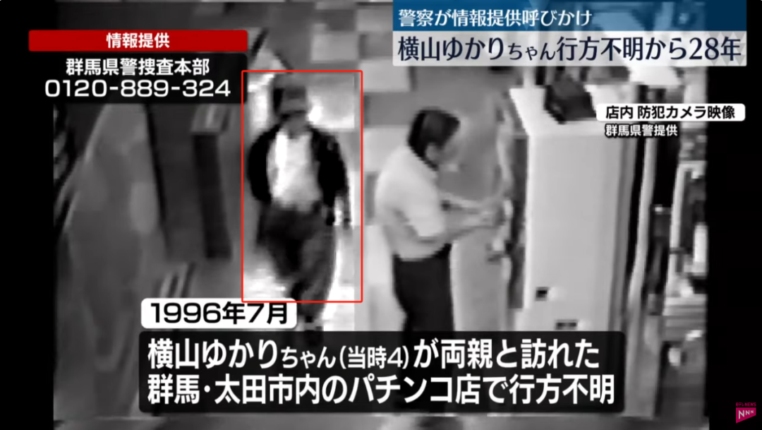 4岁小女孩和父母出去玩时离奇失踪！28年后警方公开细节，让人细思极恐...（组图） - 3
