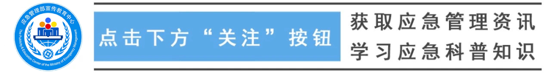 广东海南防汛防台风应急响应升至二级