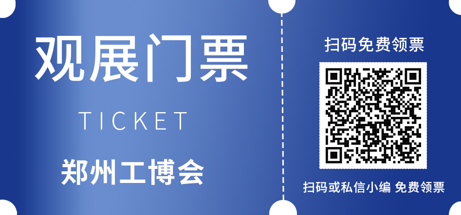 公众号门票 拷贝 2.png