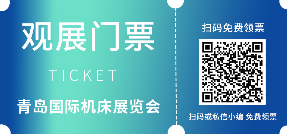 公众号门票 拷贝 2.png
